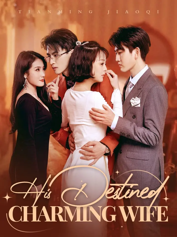 Short Drama | 
      His Destined Charming Wife
     | Where to Watch?