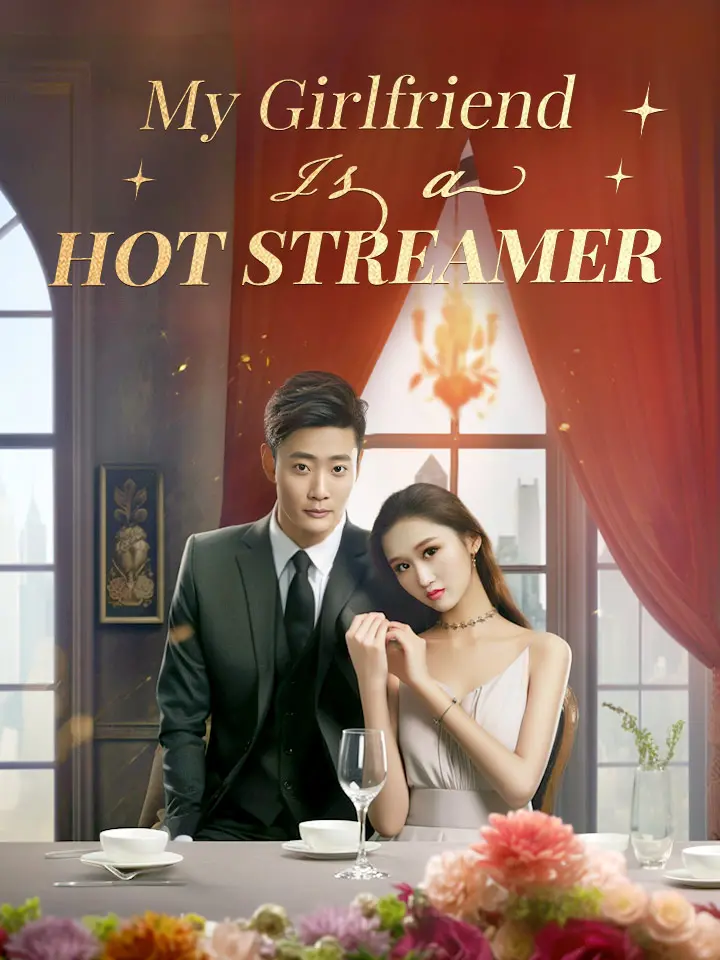 Short Drama | 
      My Girlfriend Is a Hot Streamer 
     | Where to Watch?