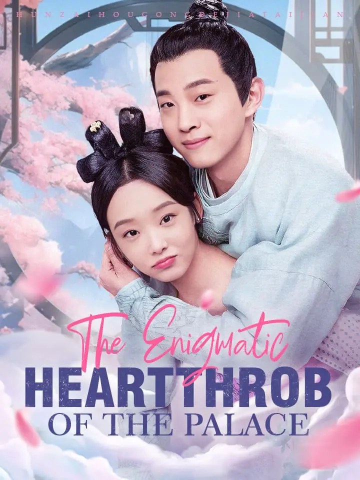 Short Drama | 
      The Enigmatic Heartthrob of the Palace
     | Where to Watch?