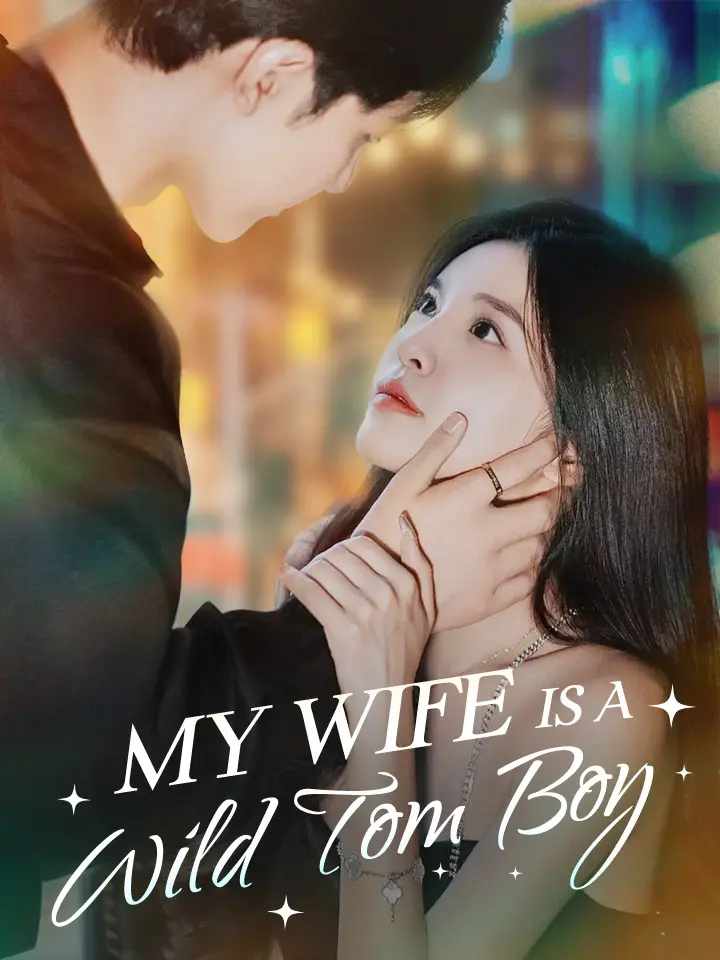 Short Drama | 
      My Wife Is a Wild Tom Boy
     | Where to Watch?