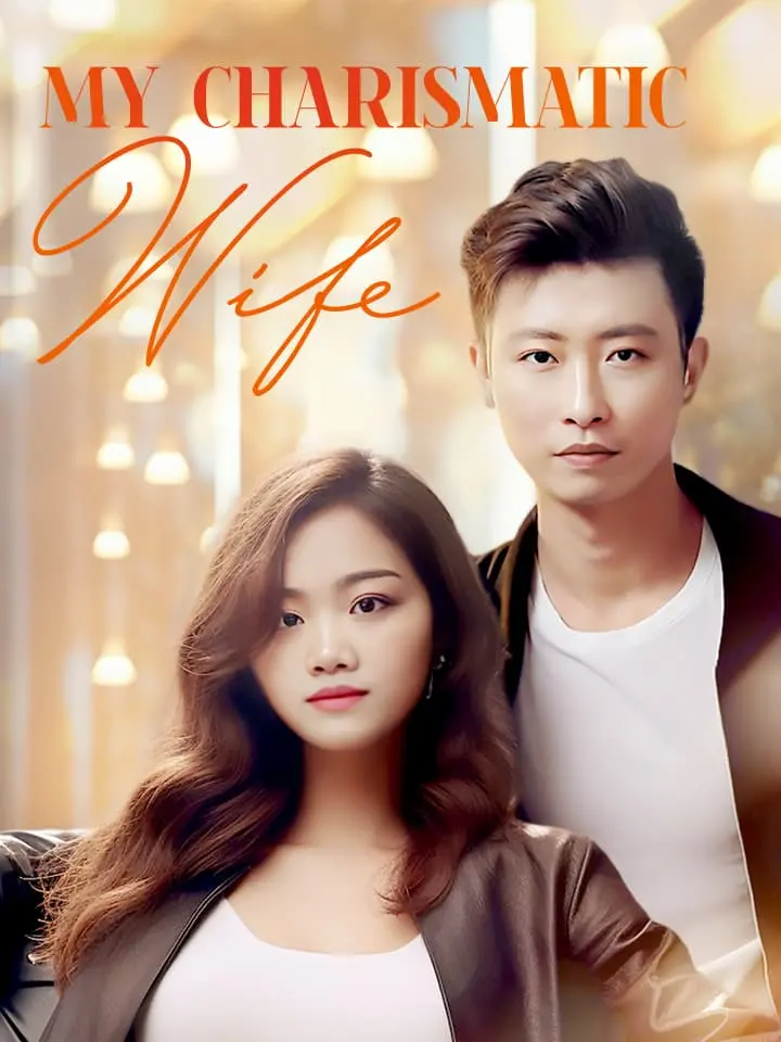 Short Drama | 
      My Charismatic Wife
     | Where to Watch?