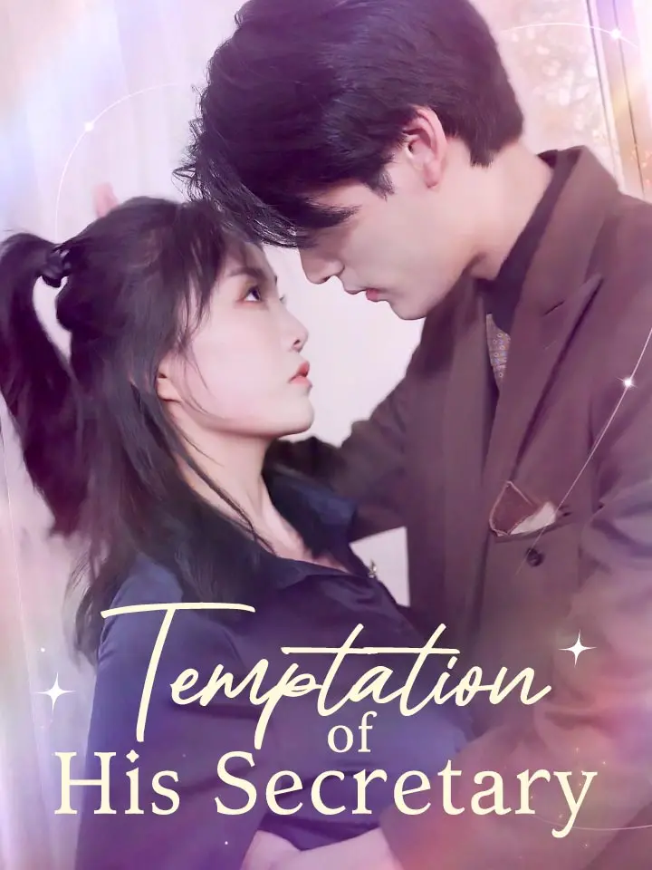 Short Drama | 
      Temptation of His Secretary
     | Where to Watch?