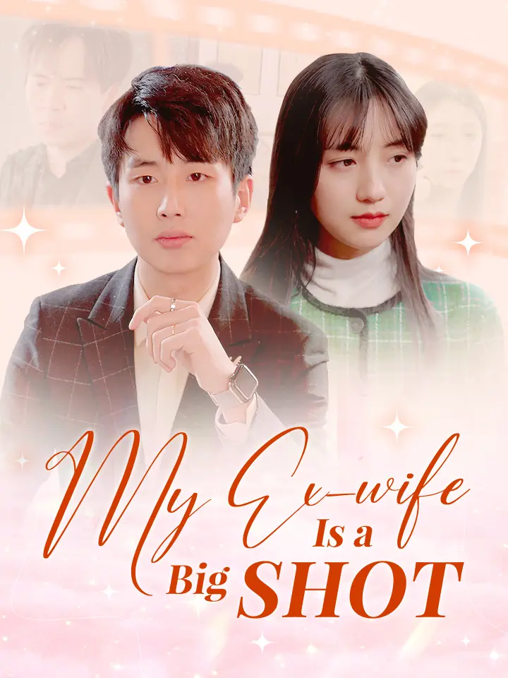 Short Drama | 
      My Ex-wife Is A Big Shot
     | Where to Watch?