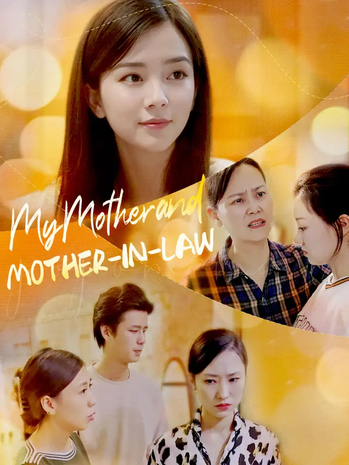 Short Drama | 
      My Mother and Mother-in-law
     | Where to Watch?