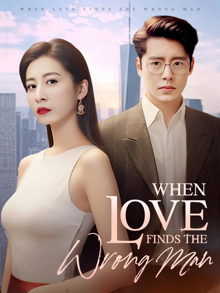 Short Drama | 
      When Love Finds the Wrong Man
     | Where to Watch?